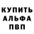 Метадон кристалл _HALF MAN_