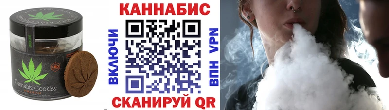 где продают наркотики  Задонск  Canna-Cookies марихуана 