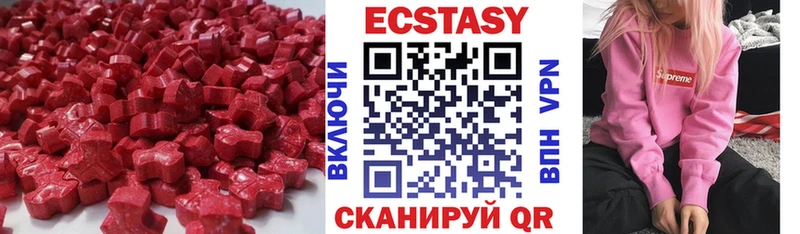 Ecstasy louis Vuitton Задонск