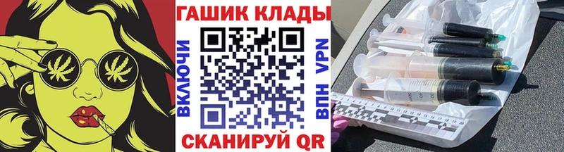 blacksprut зеркало  Задонск  ГАШ VHQ 