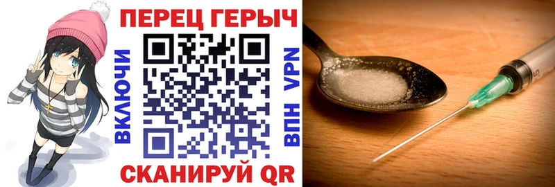 купить  цена  Задонск  Героин Heroin 