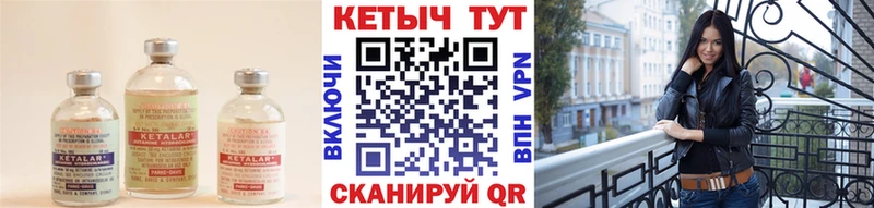 КЕТАМИН ketamine  наркотики  Задонск 