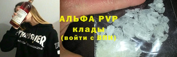 ALPHA PVP Горно-Алтайск