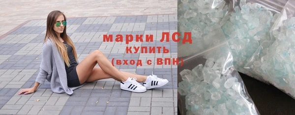 марки lsd Горнозаводск