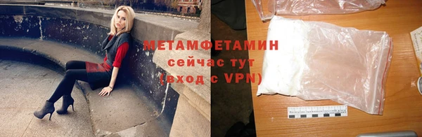 марки lsd Горнозаводск