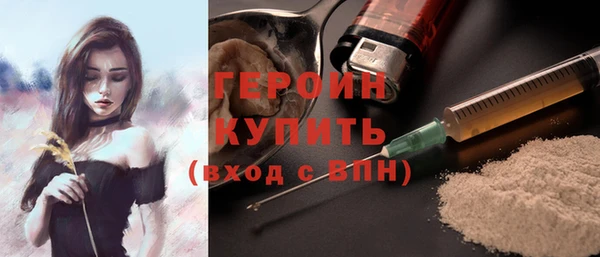 таблы Гусь-Хрустальный