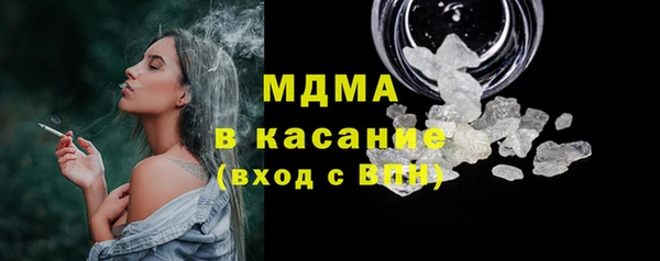 марки lsd Гусев