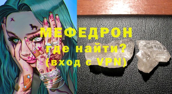 прущие грибы Горняк