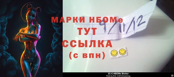 таблы Гусь-Хрустальный