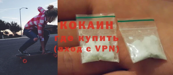 марки lsd Горнозаводск