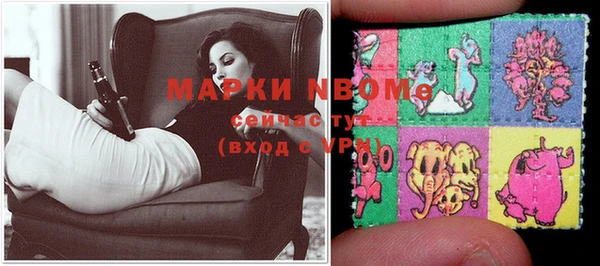 марки lsd Горнозаводск
