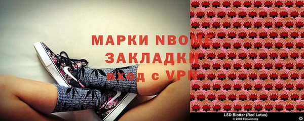 ALPHA PVP Горно-Алтайск