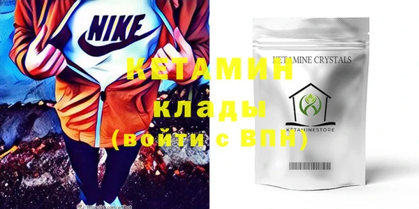 метамфетамин Волосово