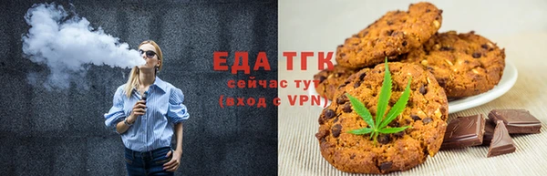 ALPHA PVP Горно-Алтайск
