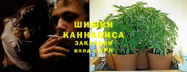 героин Гусиноозёрск