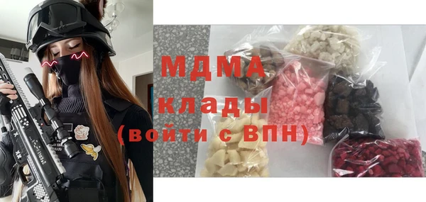 марки lsd Горнозаводск