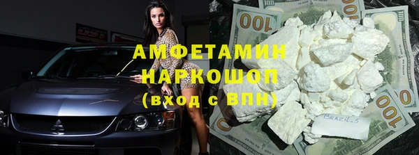 таблы Гусь-Хрустальный