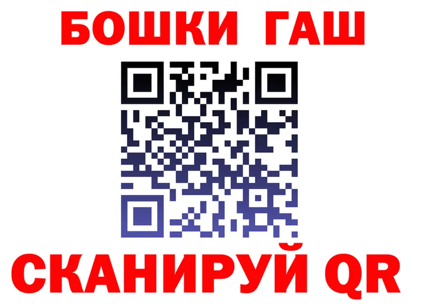 ТГК Wax маркетплейс shop MEGA Задонск