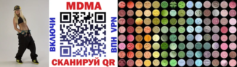 купить наркотики сайты  Задонск  hydra зеркало  MDMA VHQ 