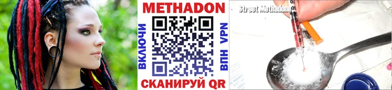 даркнет сайт  Задонск  Метадон methadone 