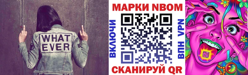 купить наркотик  Задонск  Марки N-bome 1,5мг 