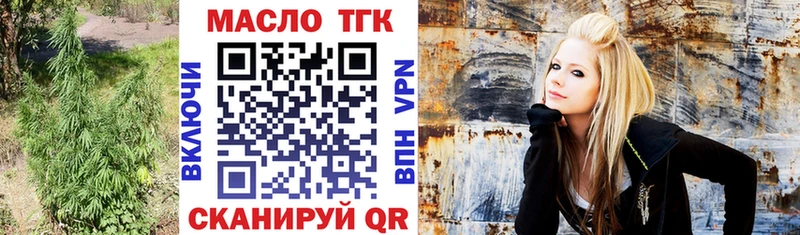 Дистиллят ТГК Wax  где можно купить   Задонск 