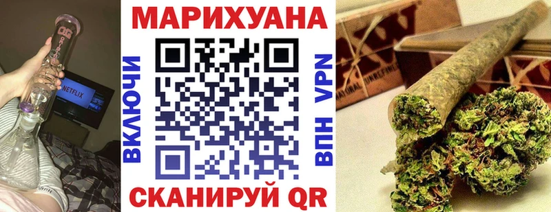 Марихуана планчик  Задонск 